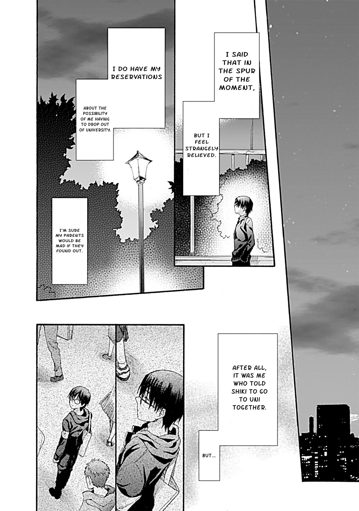 Kara No Kyoukai: The Garden Of Sinners - Chapter 22: Chapter 4 The Hollow Shrine (2)