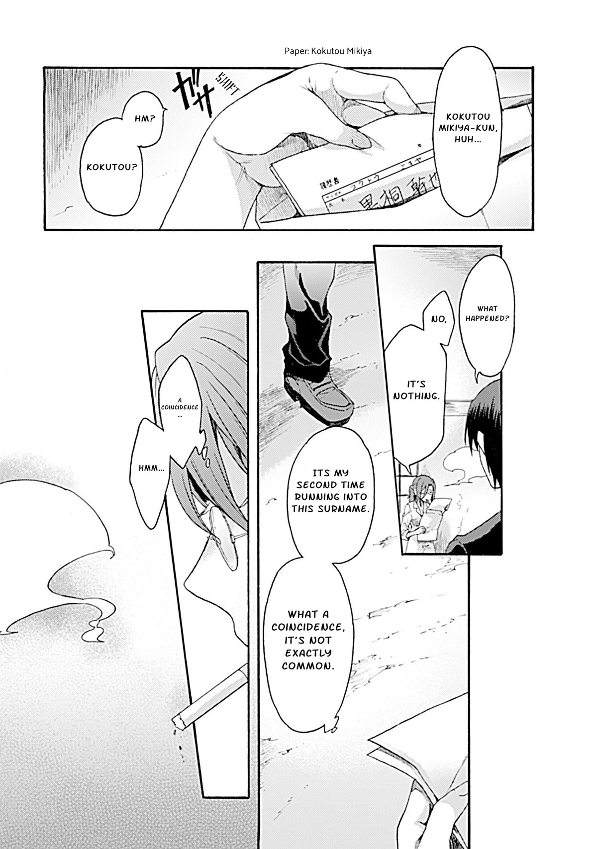 Kara No Kyoukai: The Garden Of Sinners - Chapter 22: Chapter 4 The Hollow Shrine (2)