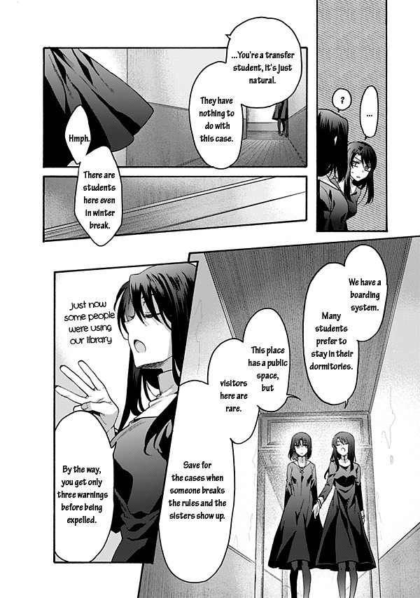 Kara No Kyoukai: The Garden Of Sinners - Chapter 58: Plot 6 - Oblivion Recorder Part 2