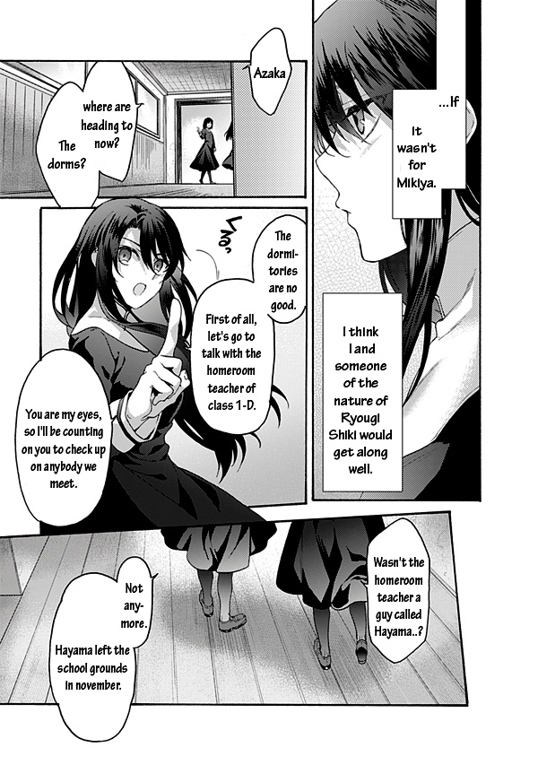 Kara No Kyoukai: The Garden Of Sinners - Chapter 58: Plot 6 - Oblivion Recorder Part 2