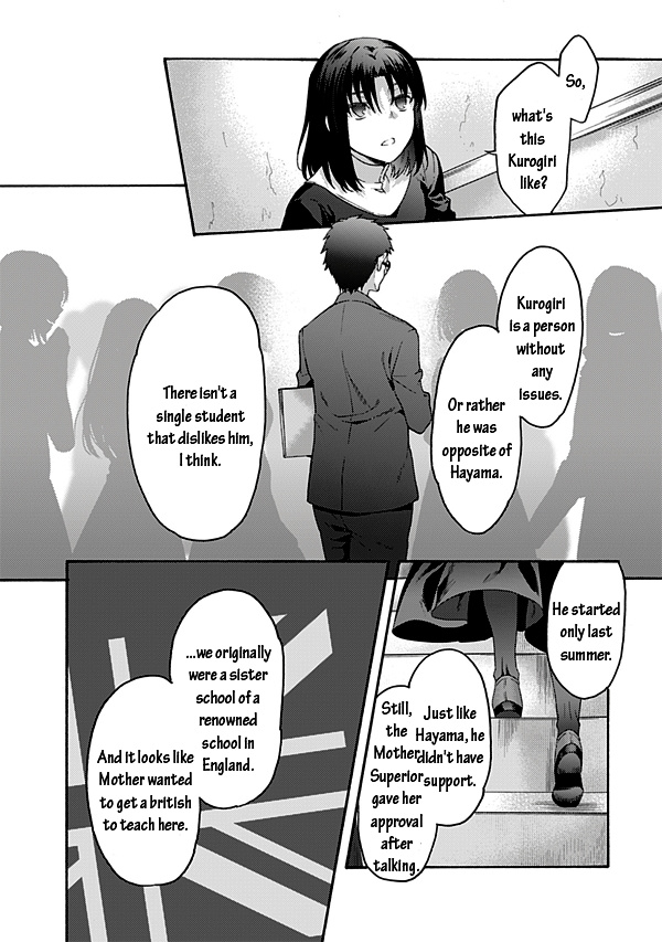 Kara No Kyoukai: The Garden Of Sinners - Chapter 58: Plot 6 - Oblivion Recorder Part 2