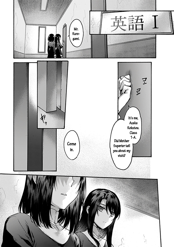 Kara No Kyoukai: The Garden Of Sinners - Chapter 58: Plot 6 - Oblivion Recorder Part 2