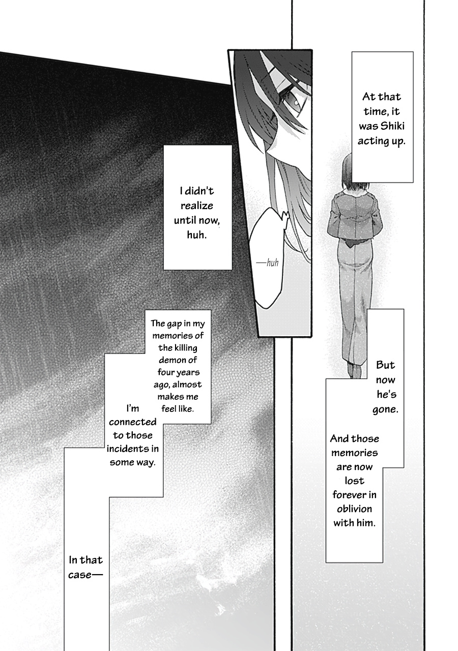 Kara No Kyoukai: The Garden Of Sinners - Chapter 61: Plot 6 - Oblivion Recorder Part 5