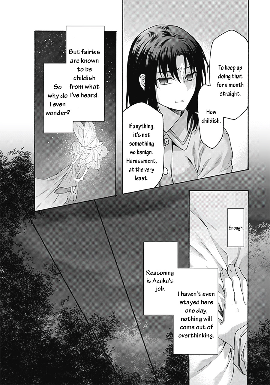 Kara No Kyoukai: The Garden Of Sinners - Chapter 61: Plot 6 - Oblivion Recorder Part 5