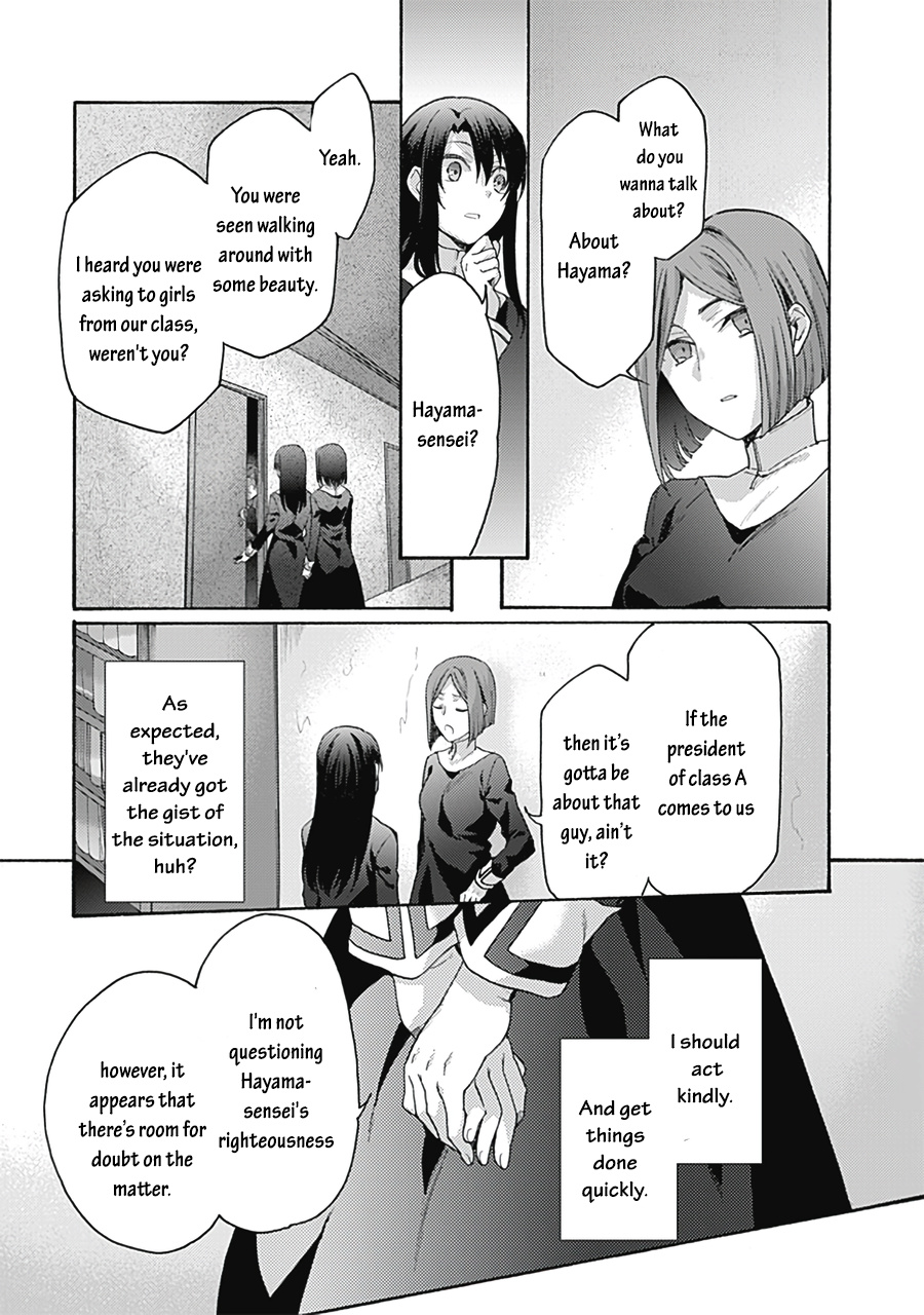 Kara No Kyoukai: The Garden Of Sinners - Chapter 61: Plot 6 - Oblivion Recorder Part 5