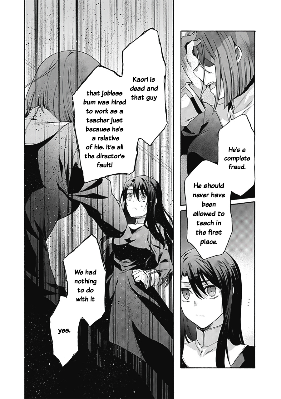 Kara No Kyoukai: The Garden Of Sinners - Chapter 61: Plot 6 - Oblivion Recorder Part 5