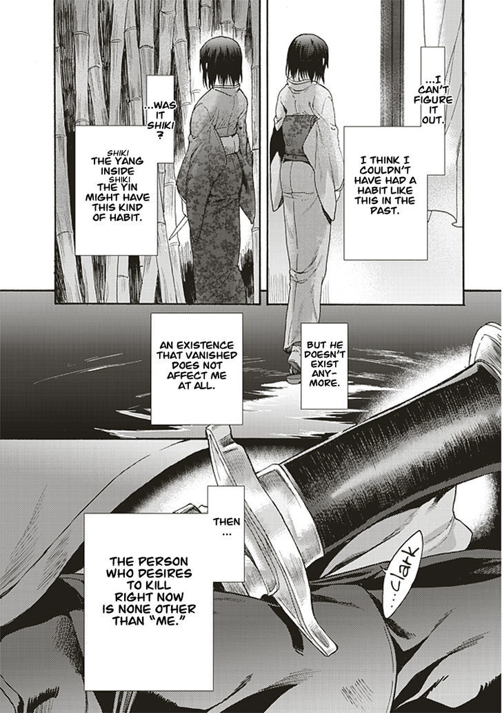 Kara No Kyoukai: The Garden Of Sinners - Vol.1 Chapter 13 : Remaining Sense Of Pain (Ever Cry, Never Life) Part 4