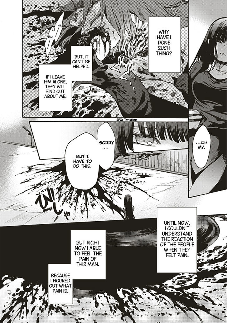 Kara No Kyoukai: The Garden Of Sinners - Vol.1 Chapter 13 : Remaining Sense Of Pain (Ever Cry, Never Life) Part 4