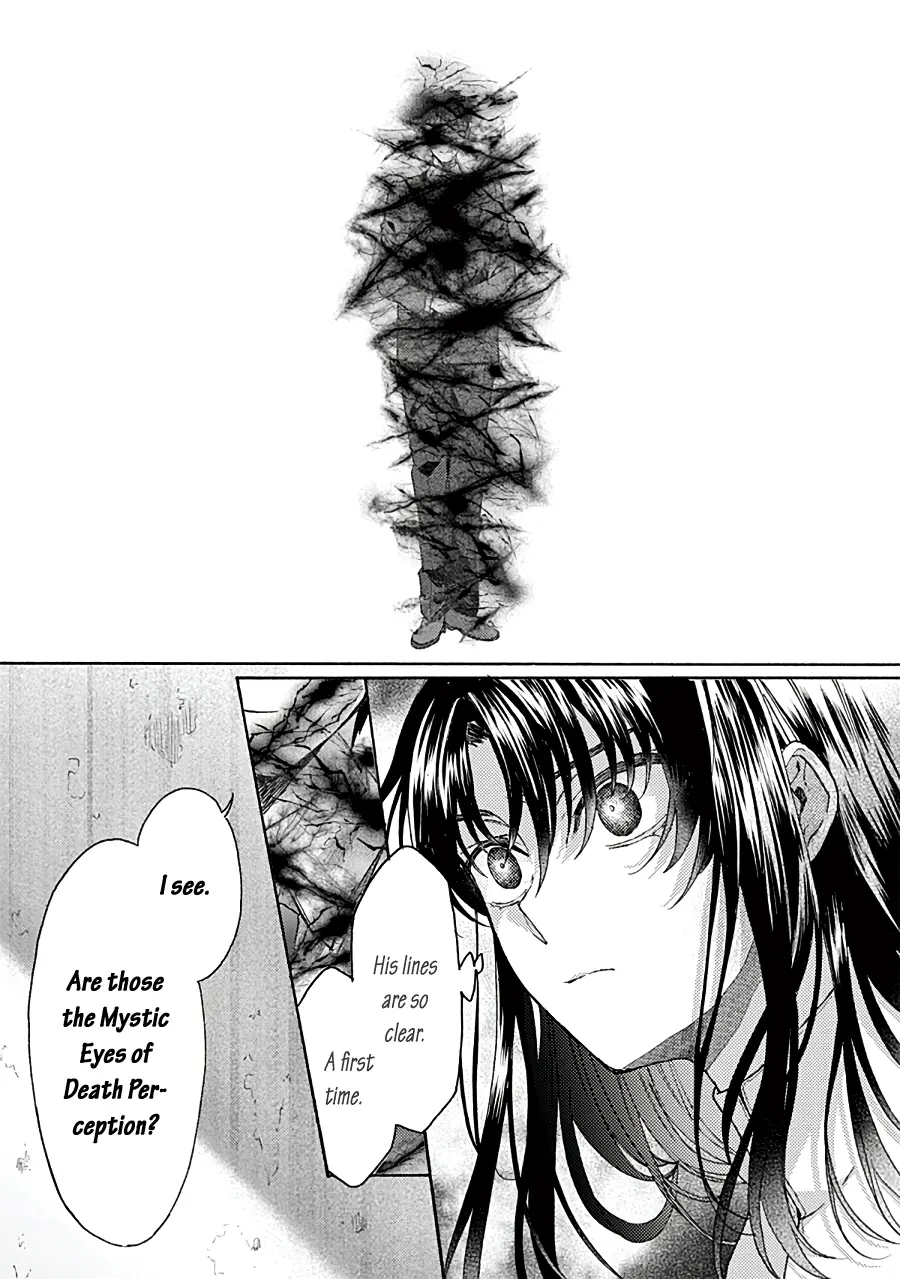 Kara No Kyoukai: The Garden Of Sinners - Chapter 72: Plot 6 - Oblivion Recorder Part 16