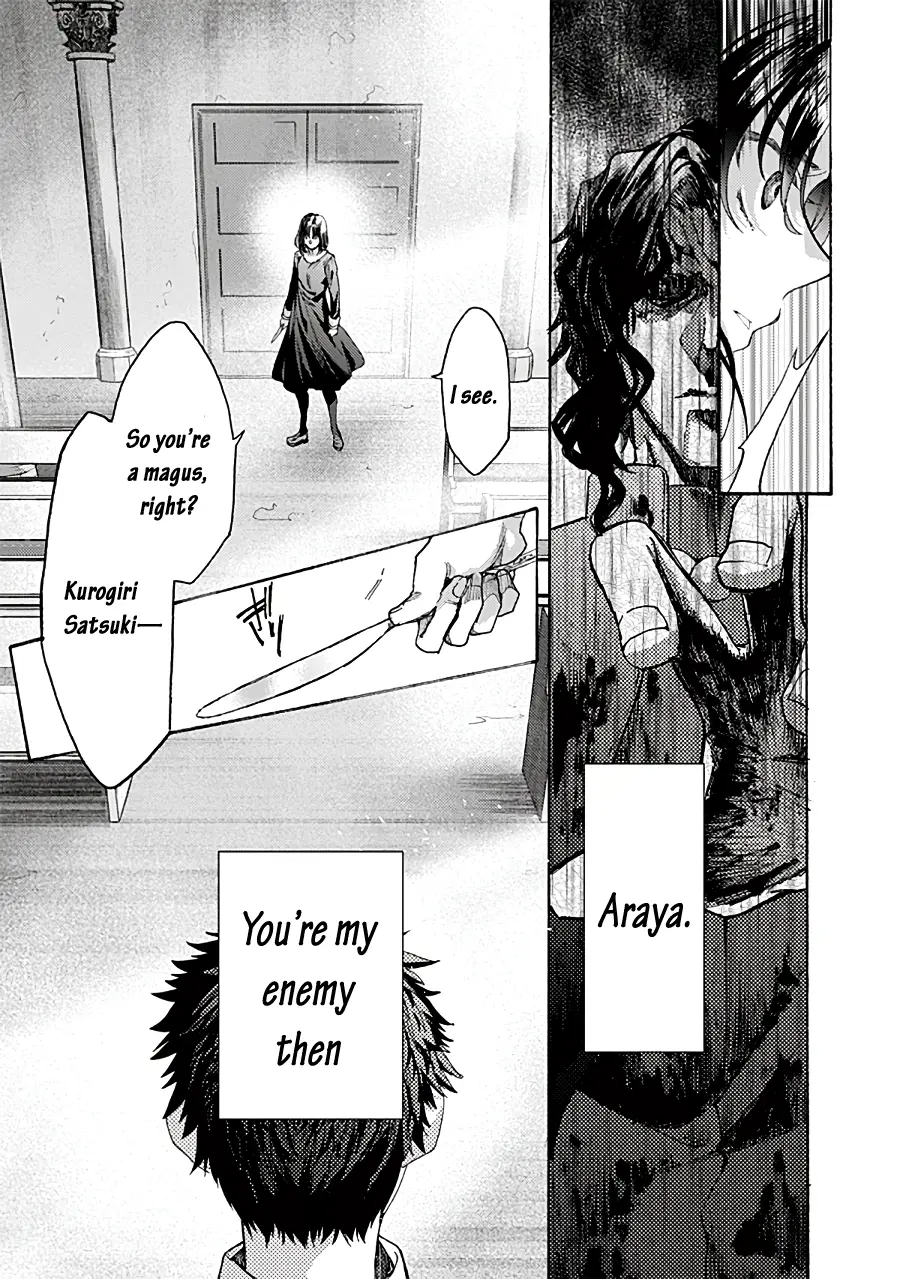 Kara No Kyoukai: The Garden Of Sinners - Chapter 72: Plot 6 - Oblivion Recorder Part 16