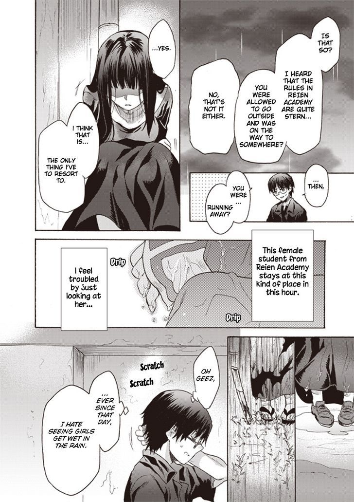 Kara No Kyoukai: The Garden Of Sinners - Vol.1 Chapter 10 : Remaining Sense Of Pain (Ever Cry, Never Life) Part 1