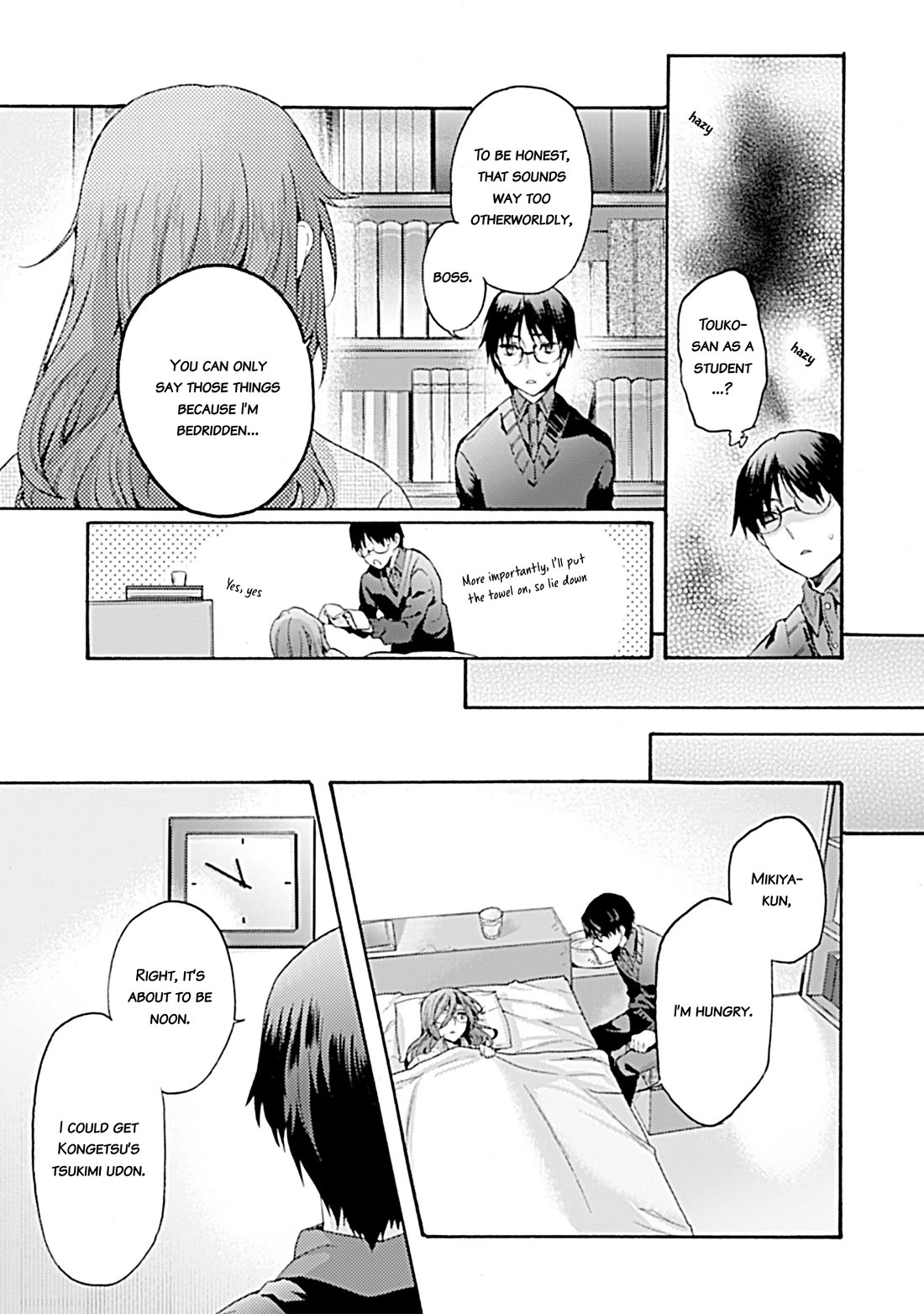 Kara No Kyoukai: The Garden Of Sinners - Chapter 35: Chapter 5 Paradox Spiral (5)