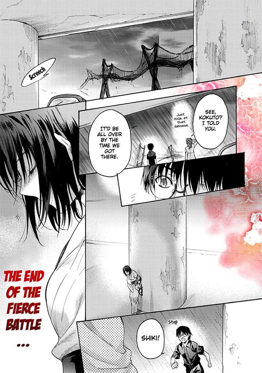 Kara No Kyoukai: The Garden Of Sinners - Vol.3 Chapter 20: Plot 3 - Remaining Sense Of Pain (Ever Cry, Never Life) Part 11