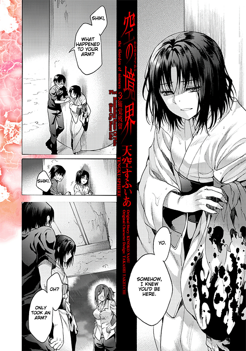 Kara No Kyoukai: The Garden Of Sinners - Vol.3 Chapter 20: Plot 3 - Remaining Sense Of Pain (Ever Cry, Never Life) Part 11