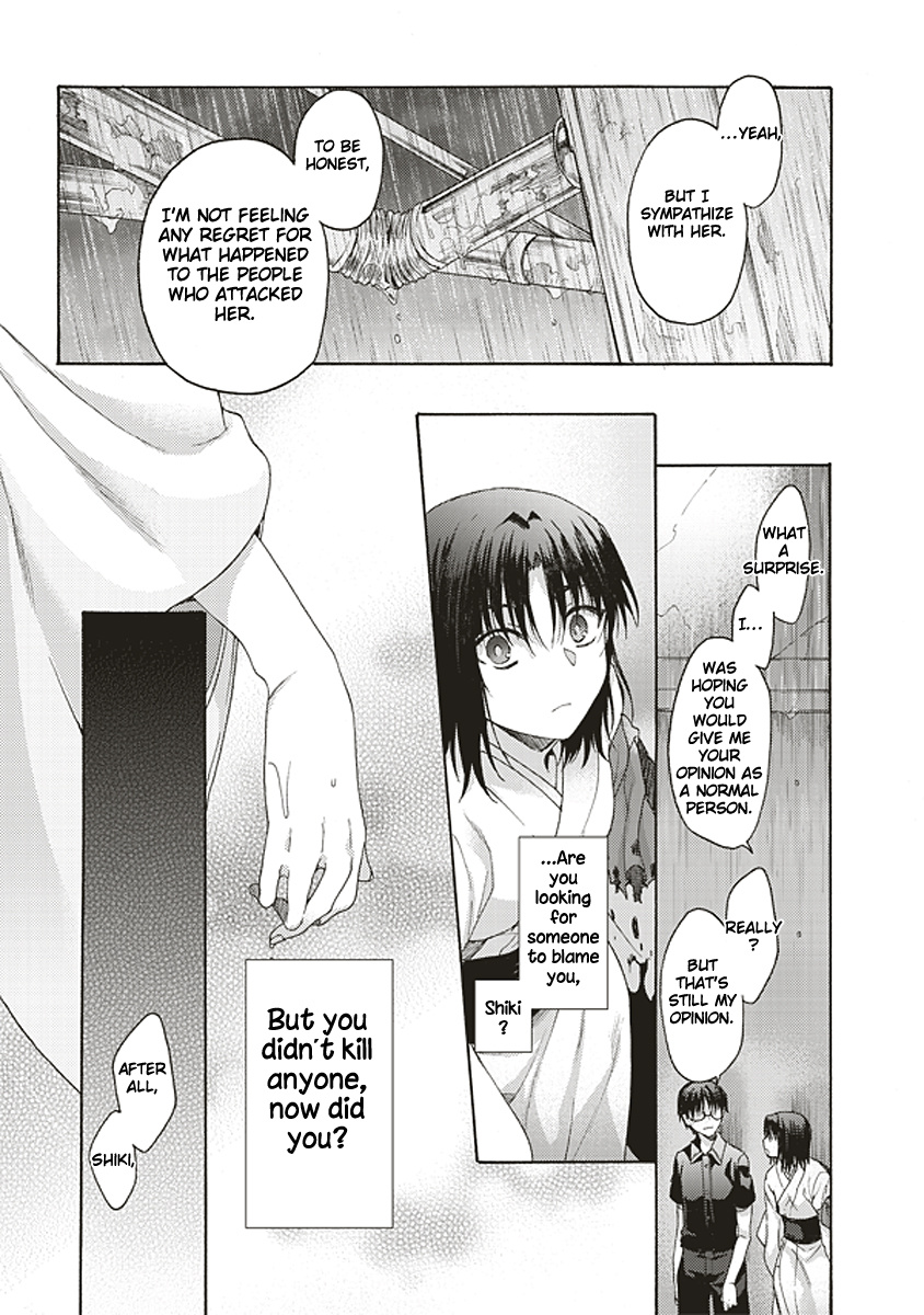 Kara No Kyoukai: The Garden Of Sinners - Vol.3 Chapter 20: Plot 3 - Remaining Sense Of Pain (Ever Cry, Never Life) Part 11