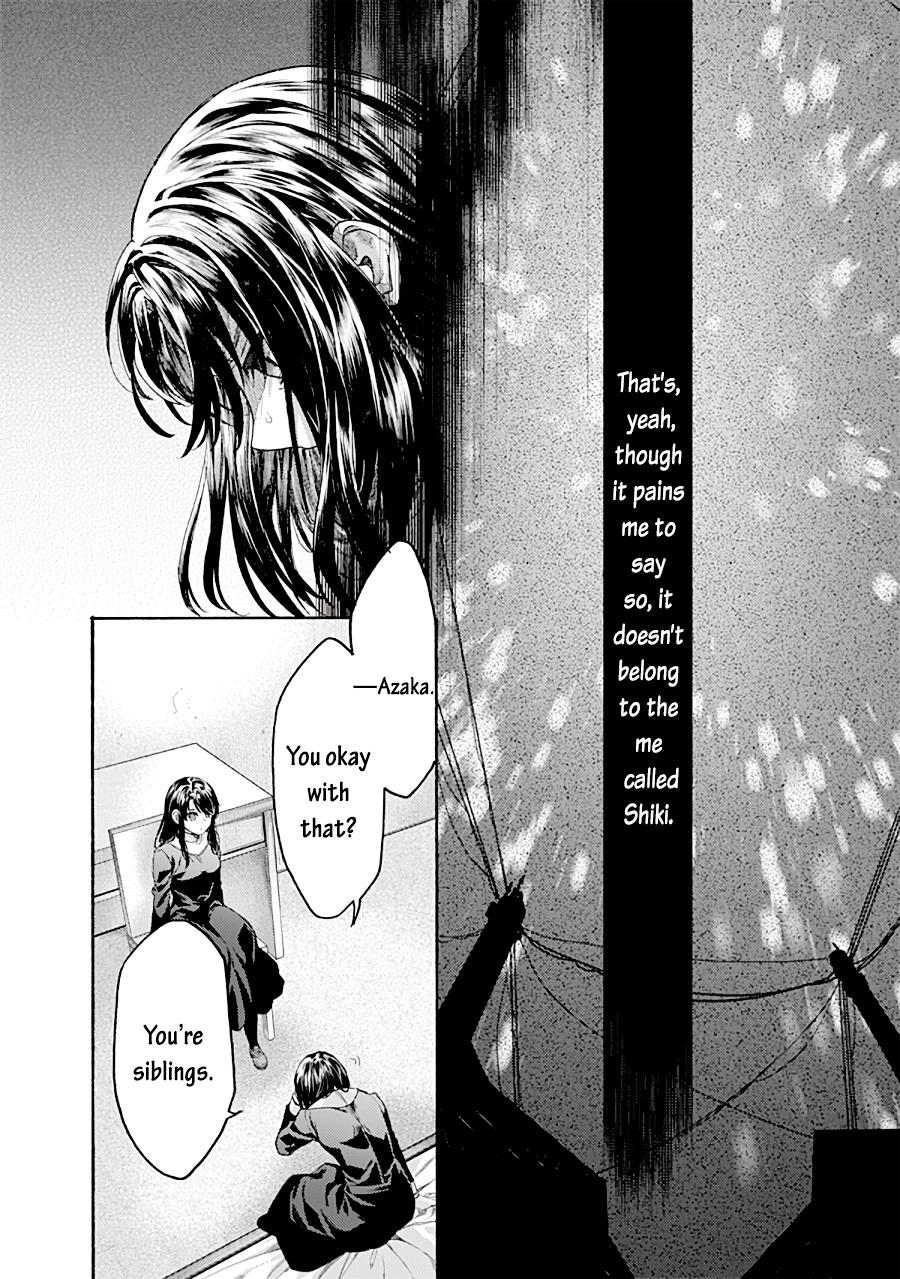 Kara No Kyoukai: The Garden Of Sinners - Chapter 67: Plot 6 - Oblivion Recorder Part 11