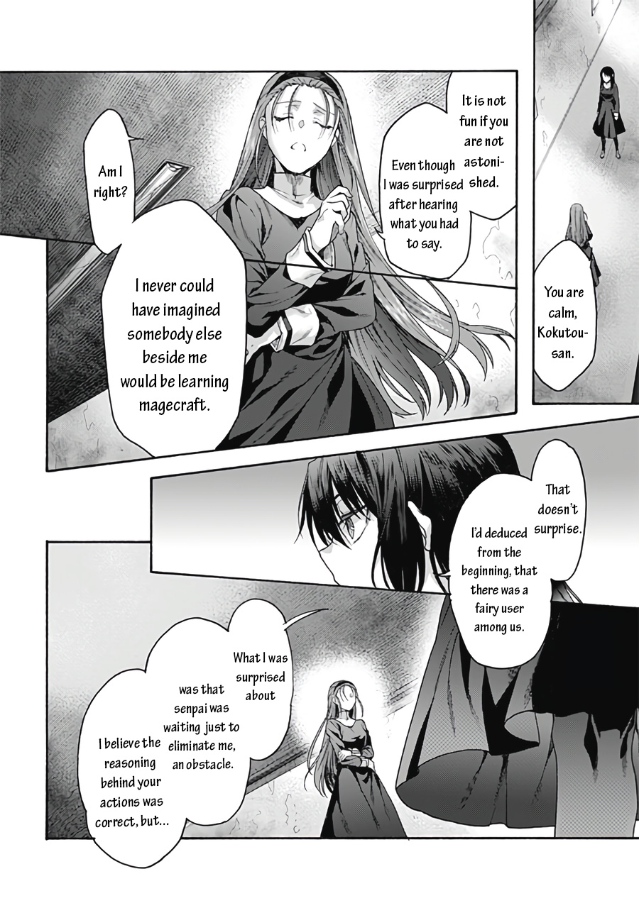 Kara No Kyoukai: The Garden Of Sinners - Chapter 63: Plot 6 - Oblivion Recorder Part 7