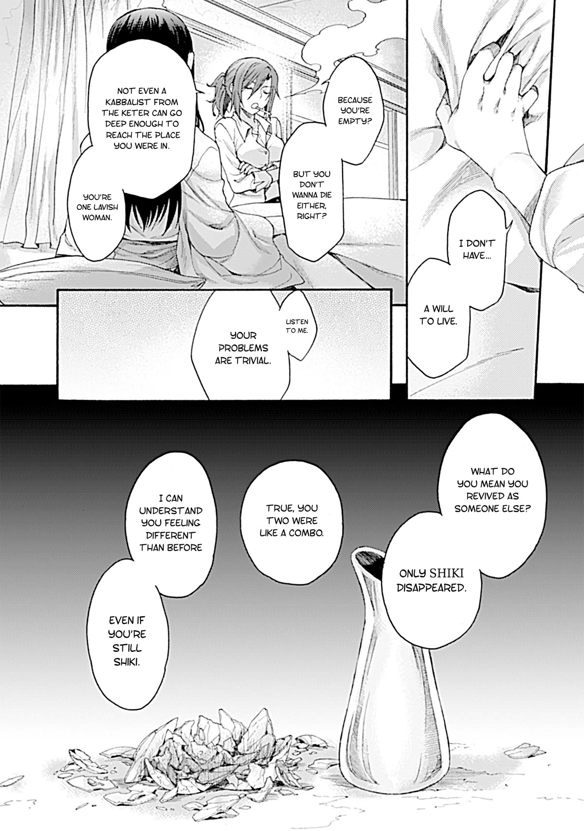 Kara No Kyoukai: The Garden Of Sinners - Chapter 28: Chapter 4 The Hollow Shrine (7)