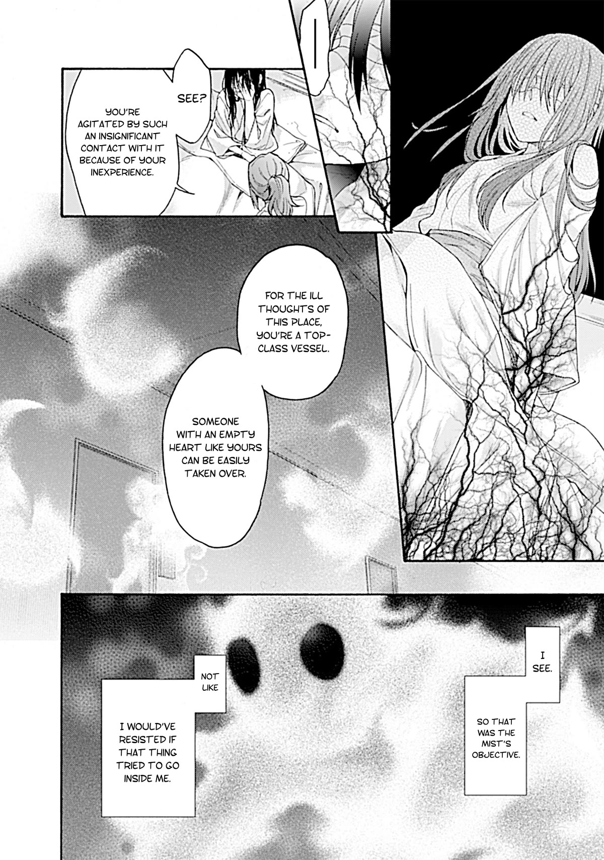 Kara No Kyoukai: The Garden Of Sinners - Chapter 28: Chapter 4 The Hollow Shrine (7)