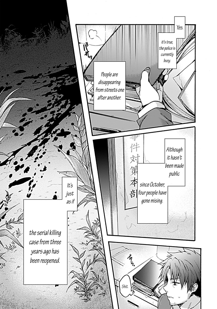 Kara No Kyoukai: The Garden Of Sinners - Vol.5 Chapter 31: Plot 5 - Paradox Spiral Part 1