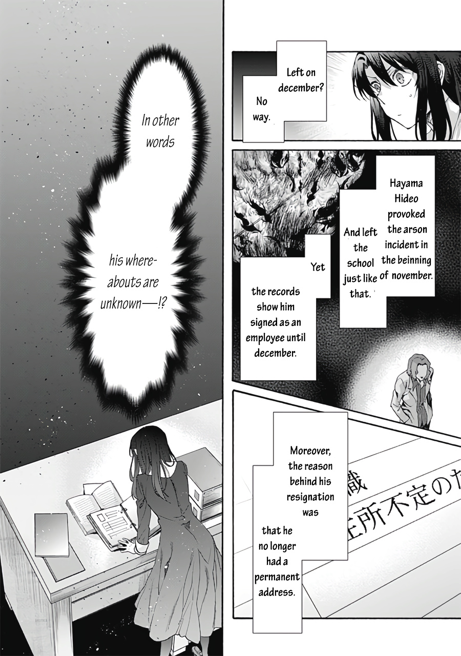 Kara No Kyoukai: The Garden Of Sinners - Chapter 62: Plot 6 - Oblivion Recorder Part 6