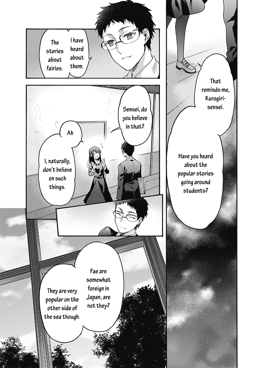 Kara No Kyoukai: The Garden Of Sinners - Chapter 62: Plot 6 - Oblivion Recorder Part 6