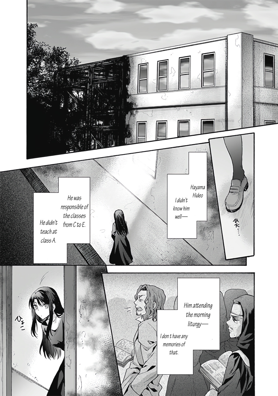 Kara No Kyoukai: The Garden Of Sinners - Chapter 62: Plot 6 - Oblivion Recorder Part 6