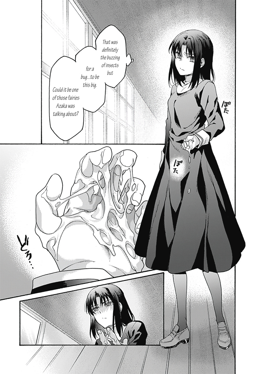 Kara No Kyoukai: The Garden Of Sinners - Chapter 60: Plot 6 - Oblivion Recorder Part 4