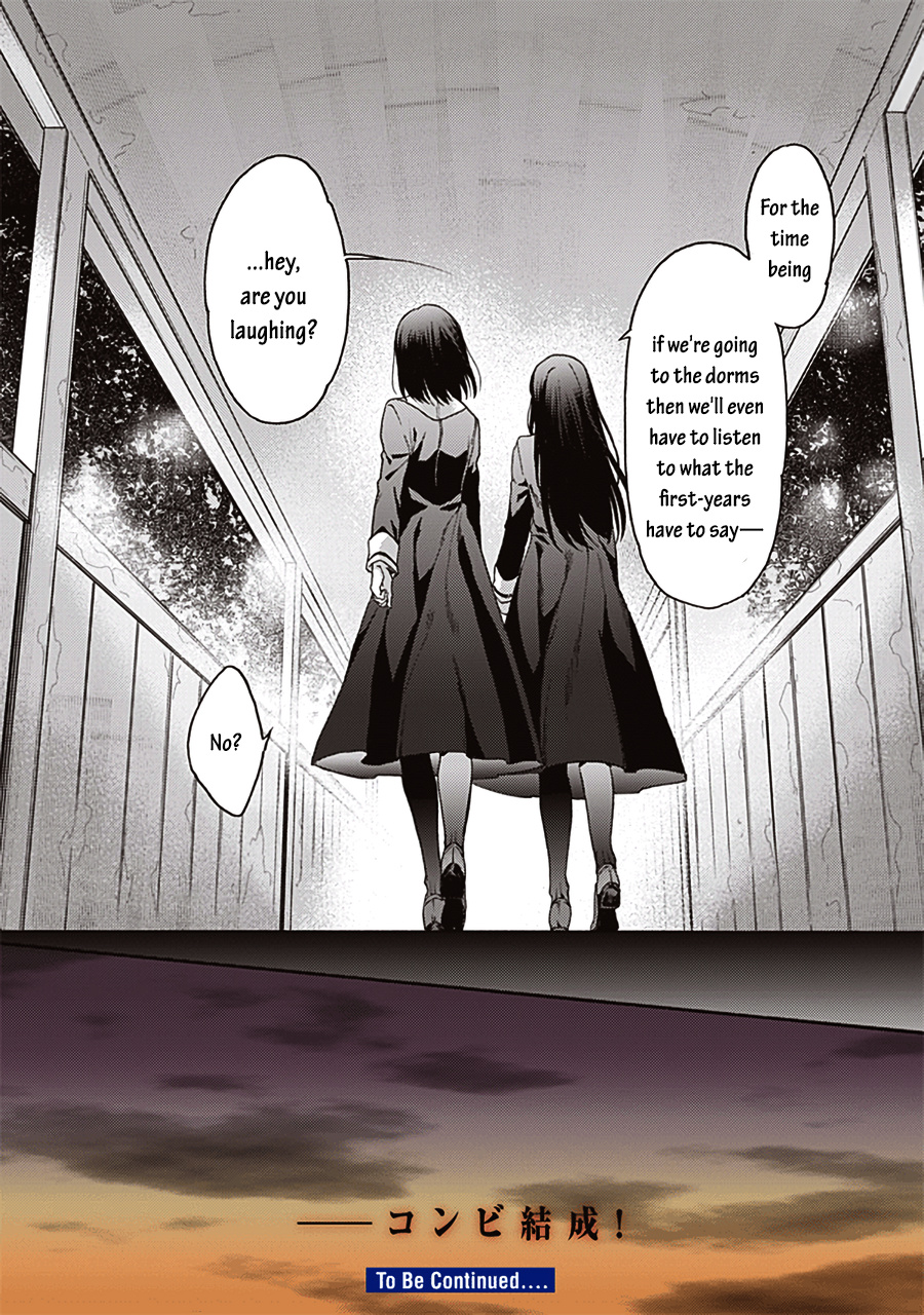 Kara No Kyoukai: The Garden Of Sinners - Chapter 60: Plot 6 - Oblivion Recorder Part 4