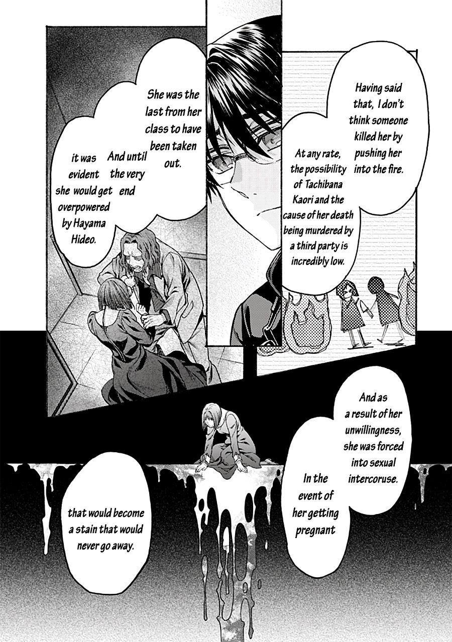 Kara No Kyoukai: The Garden Of Sinners - Chapter 69: Plot 6 - Oblivion Recorder Part 13