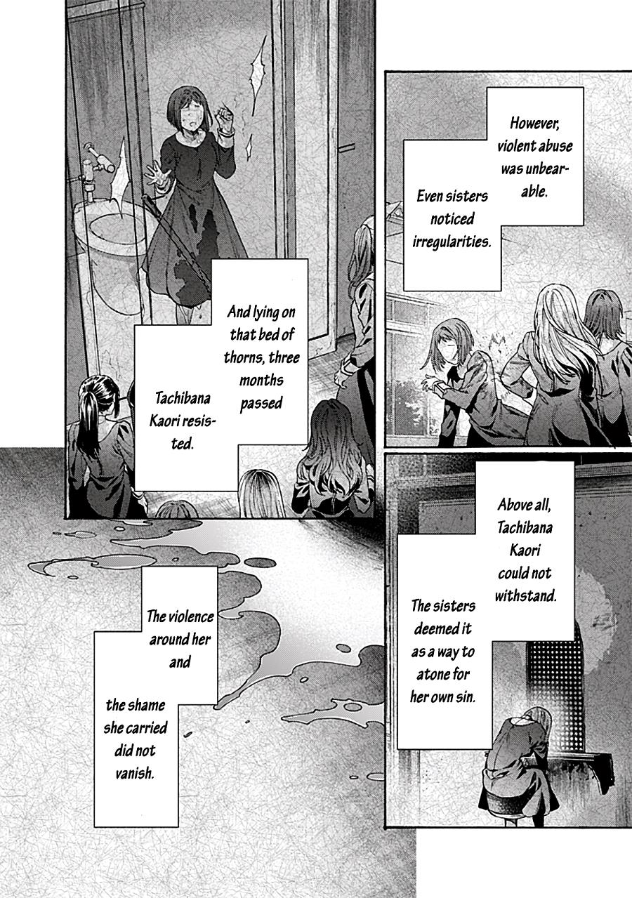 Kara No Kyoukai: The Garden Of Sinners - Chapter 69: Plot 6 - Oblivion Recorder Part 13