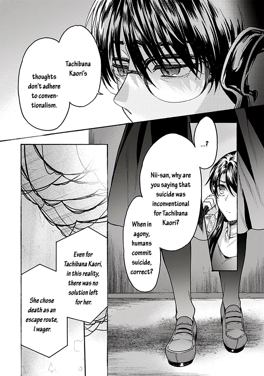 Kara No Kyoukai: The Garden Of Sinners - Chapter 69: Plot 6 - Oblivion Recorder Part 13