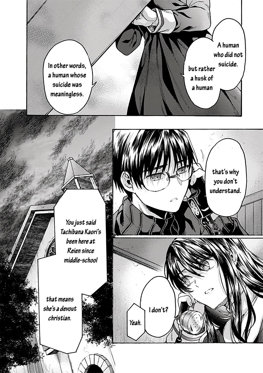 Kara No Kyoukai: The Garden Of Sinners - Chapter 69: Plot 6 - Oblivion Recorder Part 13