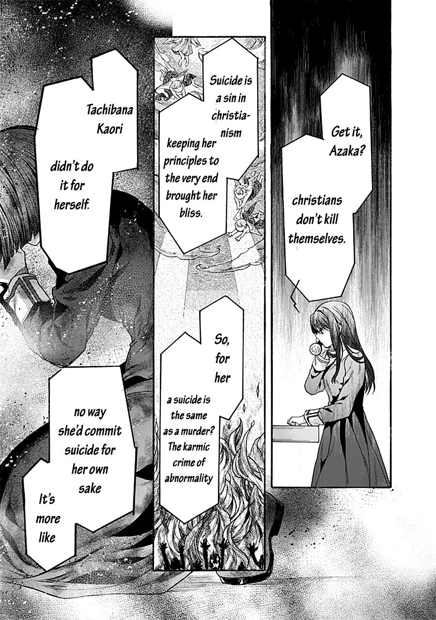 Kara No Kyoukai: The Garden Of Sinners - Chapter 69: Plot 6 - Oblivion Recorder Part 13