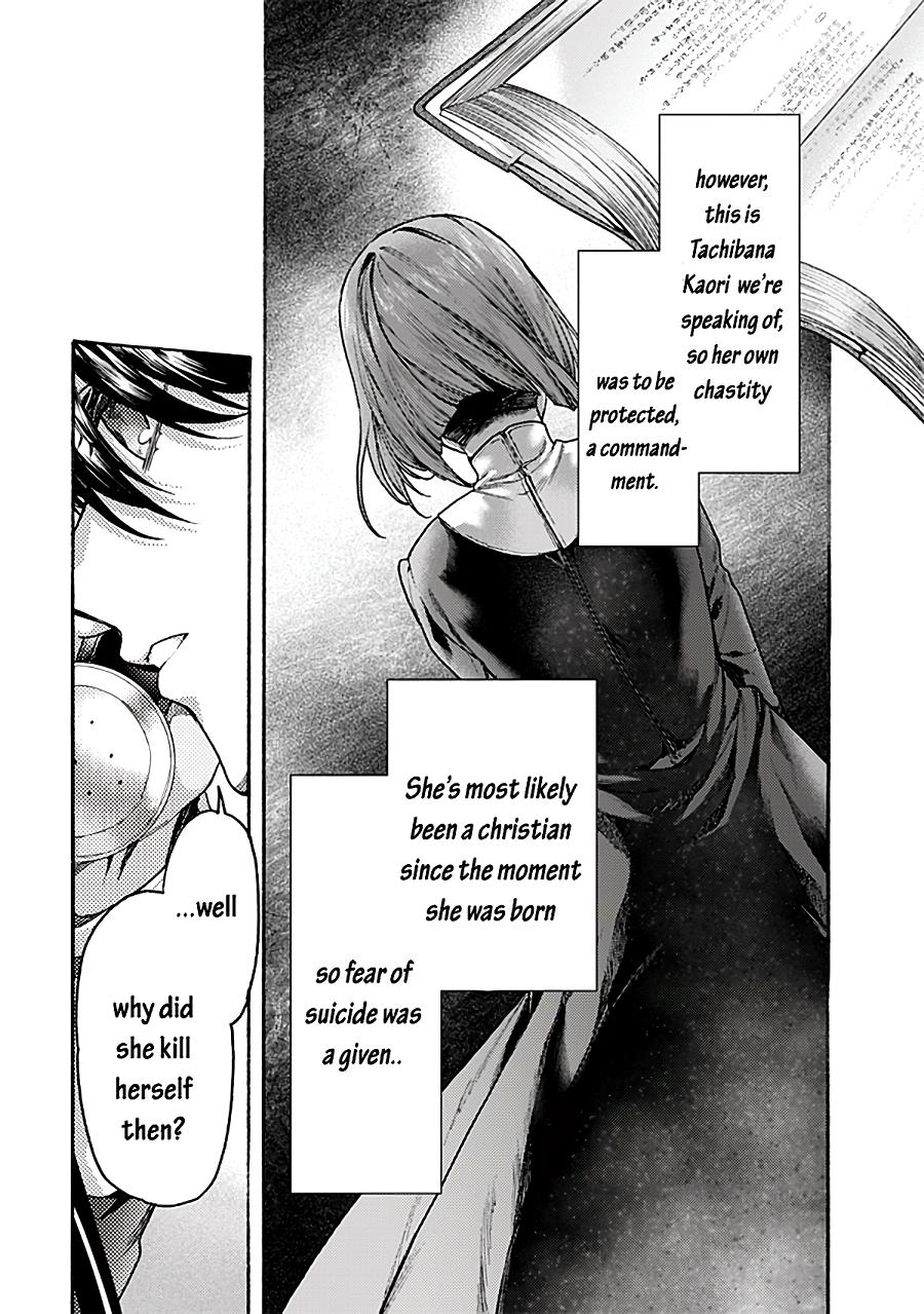 Kara No Kyoukai: The Garden Of Sinners - Chapter 69: Plot 6 - Oblivion Recorder Part 13