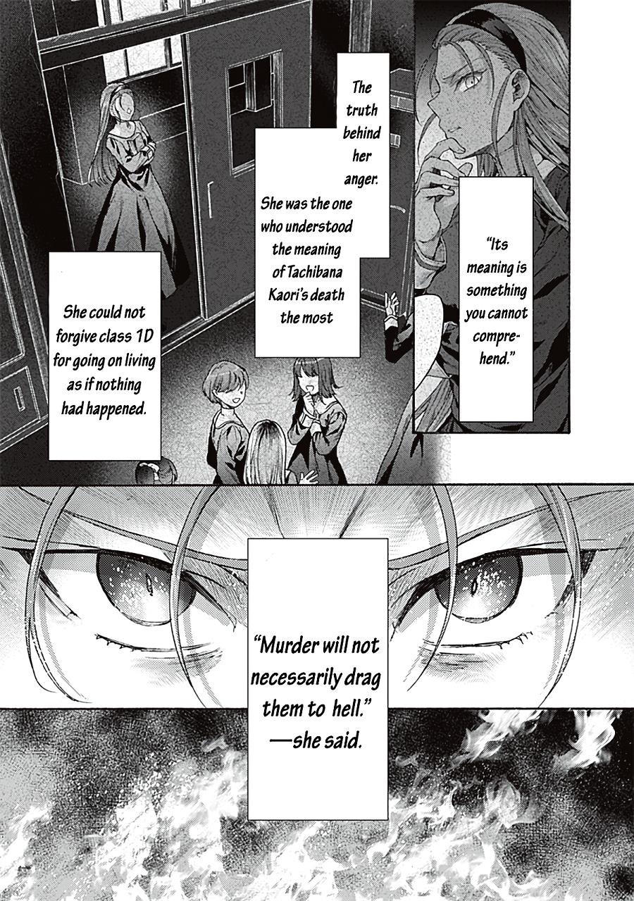 Kara No Kyoukai: The Garden Of Sinners - Chapter 69: Plot 6 - Oblivion Recorder Part 13