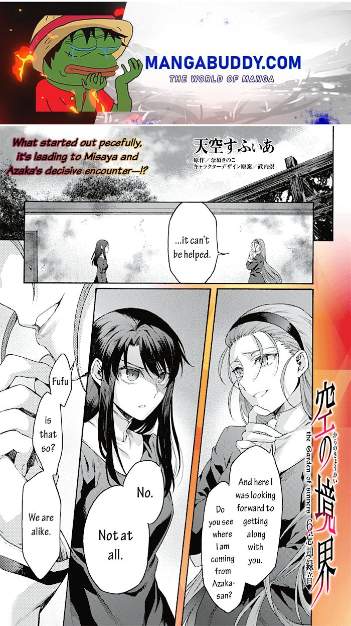 Kara No Kyoukai: The Garden Of Sinners - Chapter 64