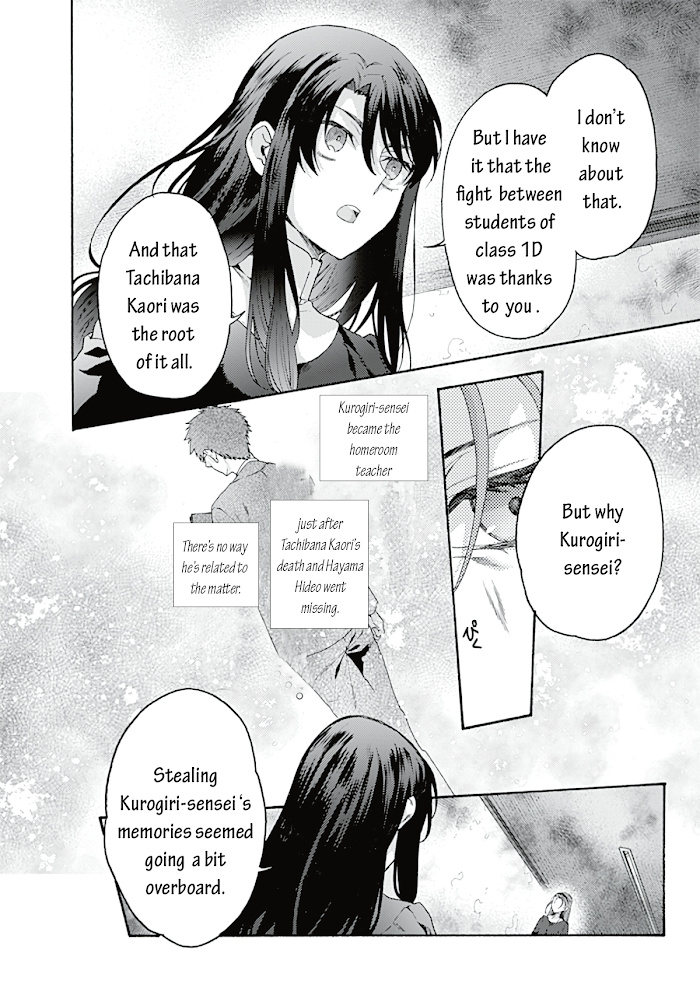 Kara No Kyoukai: The Garden Of Sinners - Chapter 64