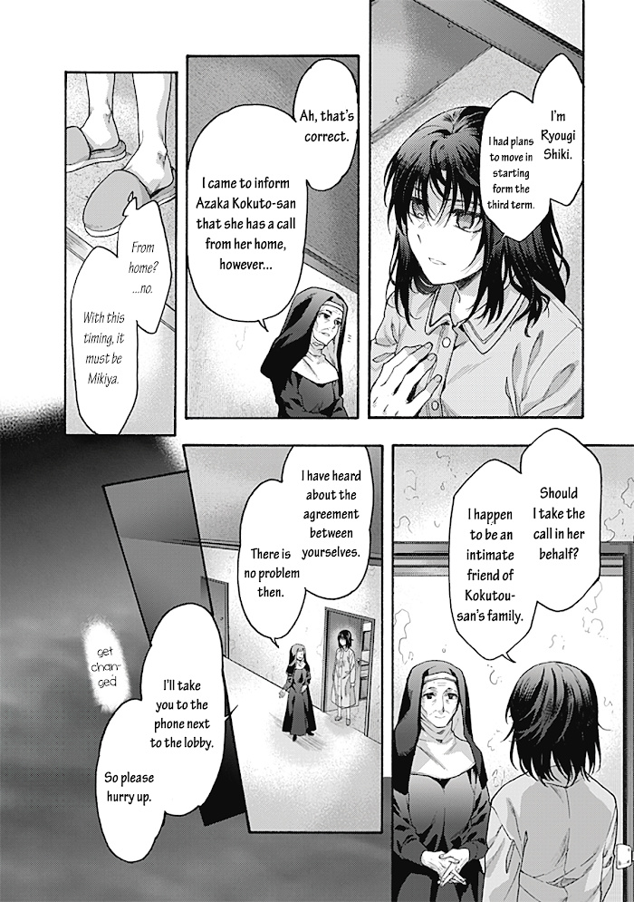 Kara No Kyoukai: The Garden Of Sinners - Chapter 65