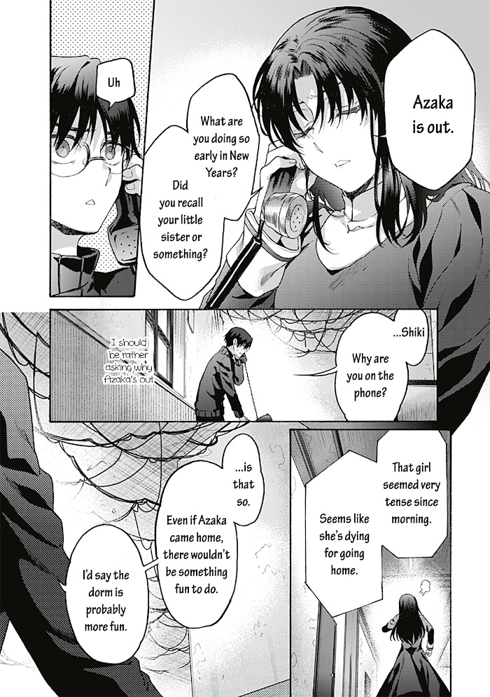 Kara No Kyoukai: The Garden Of Sinners - Chapter 65