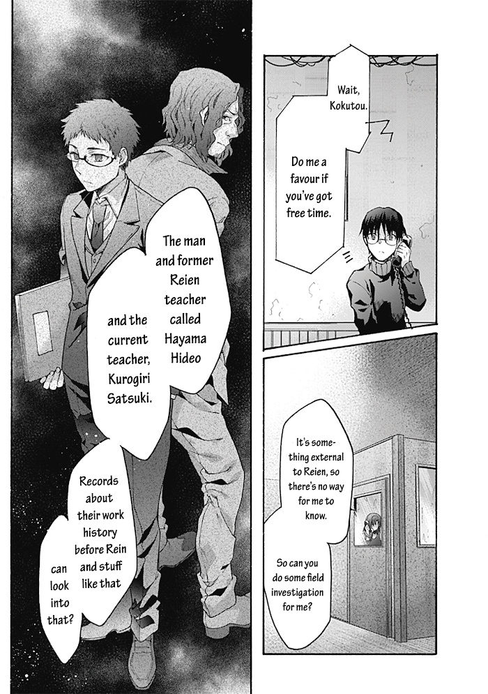 Kara No Kyoukai: The Garden Of Sinners - Chapter 65