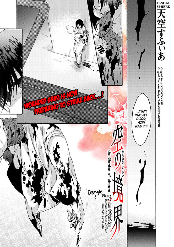 Kara No Kyoukai: The Garden Of Sinners - Vol.2 Chapter 18 : Remaining Sense Of Pain (Ever Cry, Never Life) Part 9