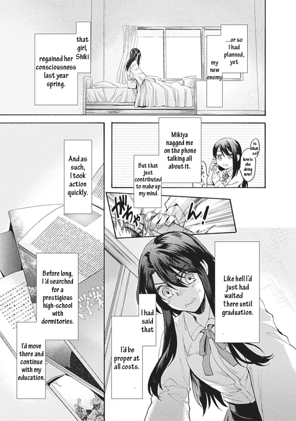 Kara No Kyoukai: The Garden Of Sinners - Chapter 57: Plot 6 - Oblivion Recorder Part 1