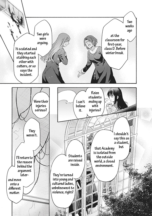 Kara No Kyoukai: The Garden Of Sinners - Chapter 57: Plot 6 - Oblivion Recorder Part 1