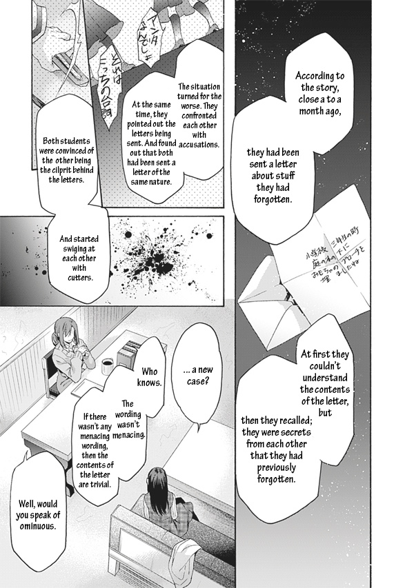 Kara No Kyoukai: The Garden Of Sinners - Chapter 57: Plot 6 - Oblivion Recorder Part 1