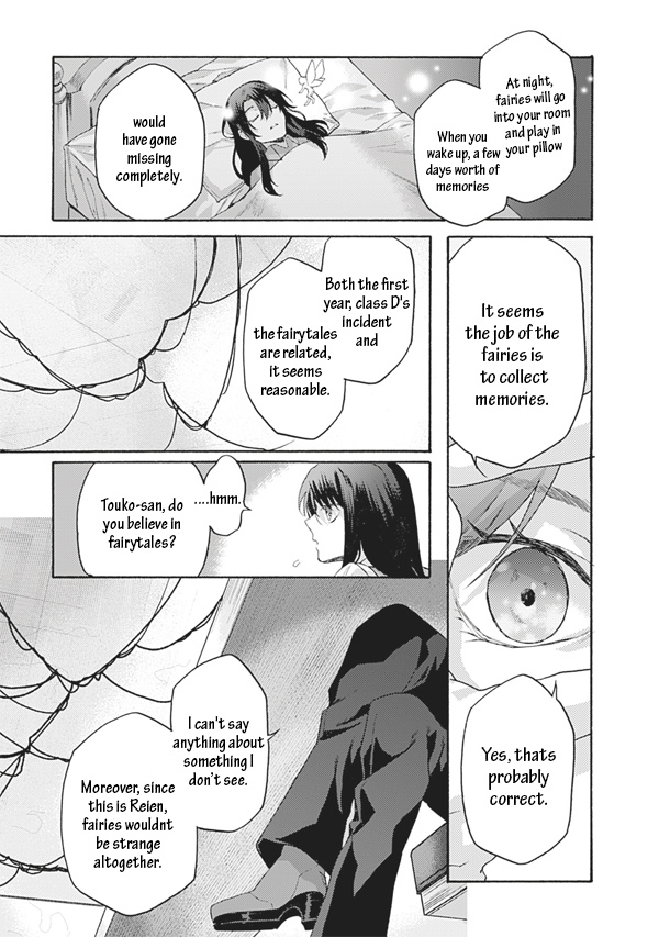 Kara No Kyoukai: The Garden Of Sinners - Chapter 57: Plot 6 - Oblivion Recorder Part 1