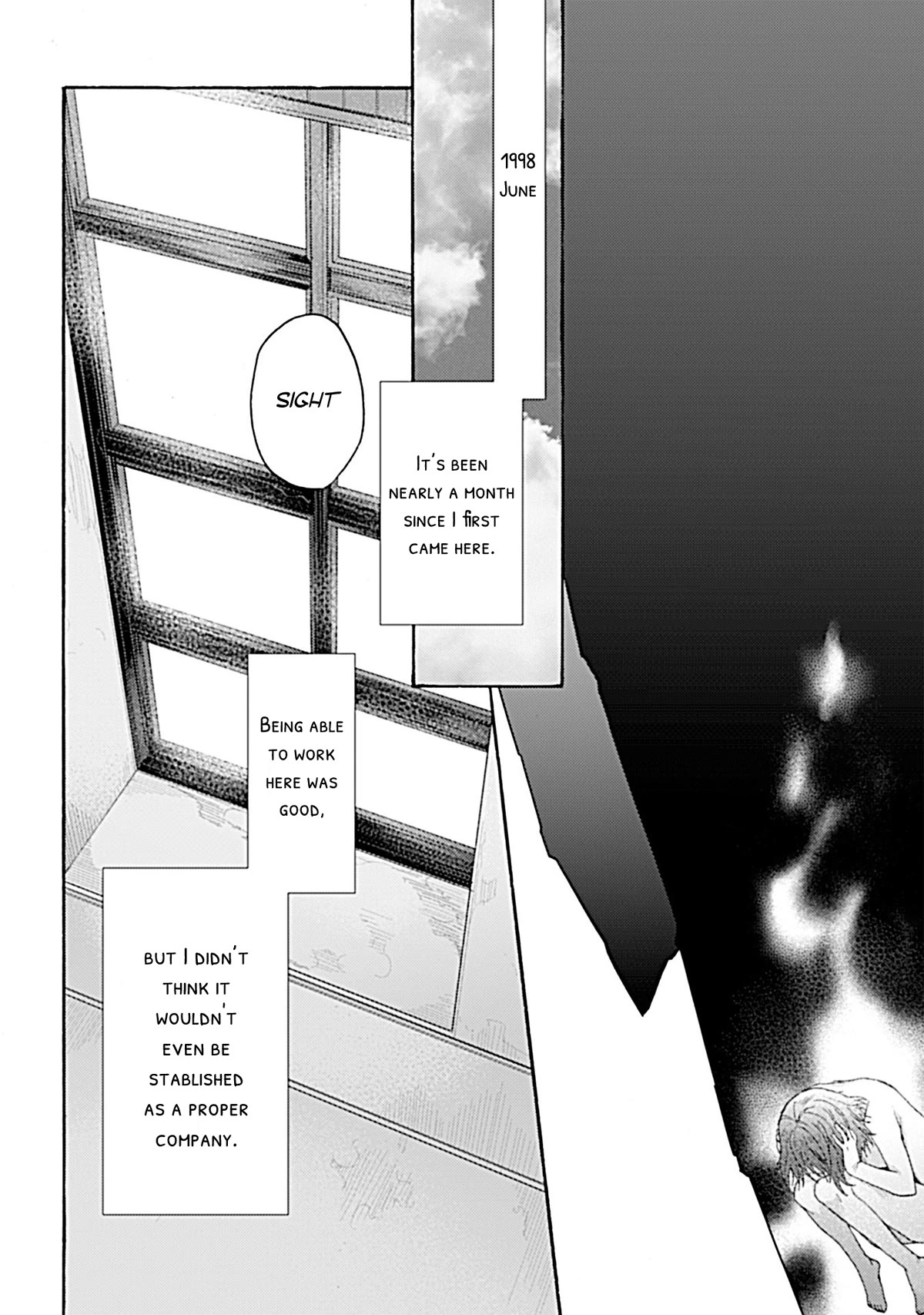 Kara No Kyoukai: The Garden Of Sinners - Chapter 23: Chapter 4 The Hollow Shrine (3)