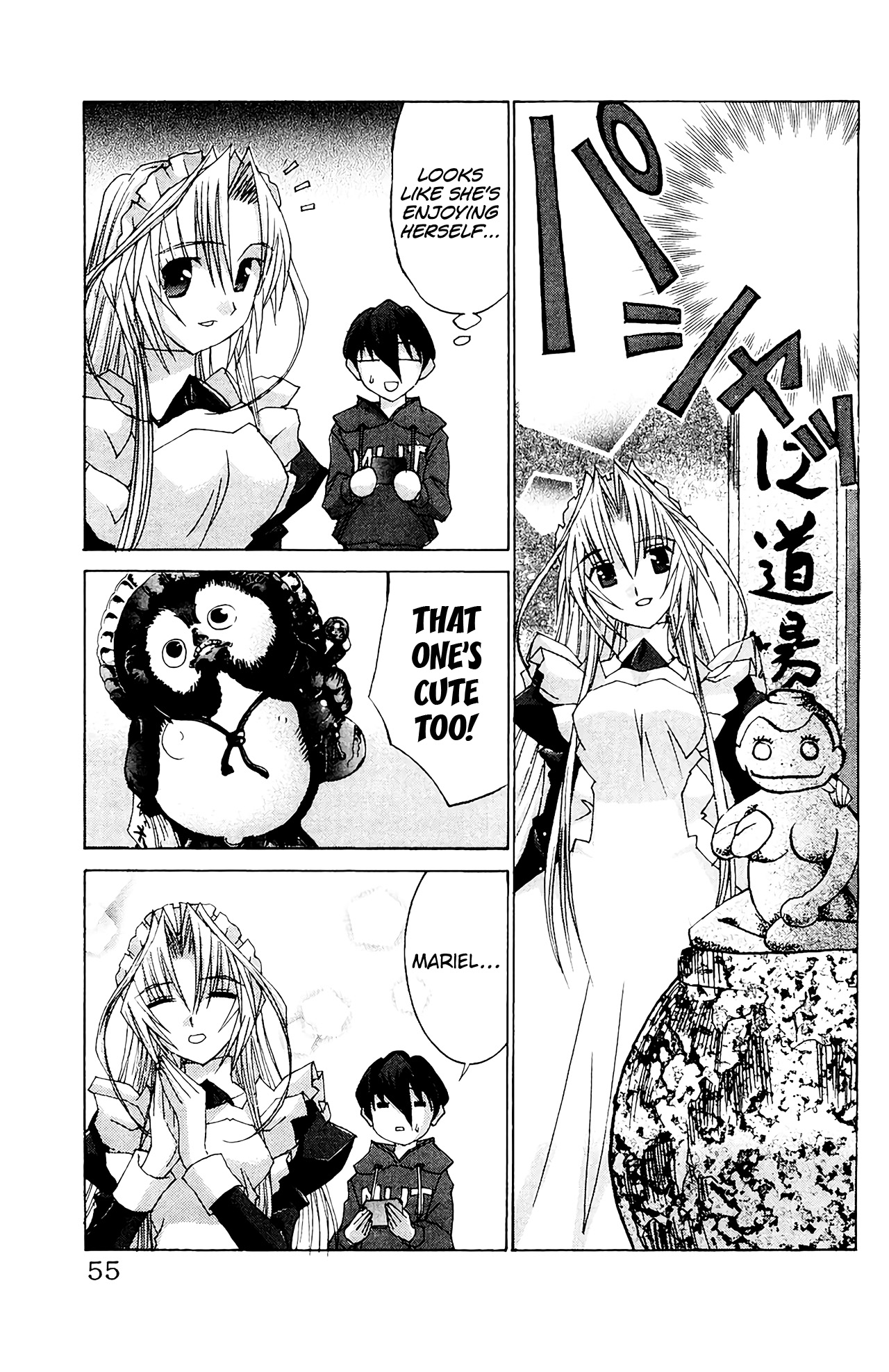 Hanaukyo Maid Tai - Vol.9 Chapter 55: Mariel-San, Let's Go To An Onsen-!!