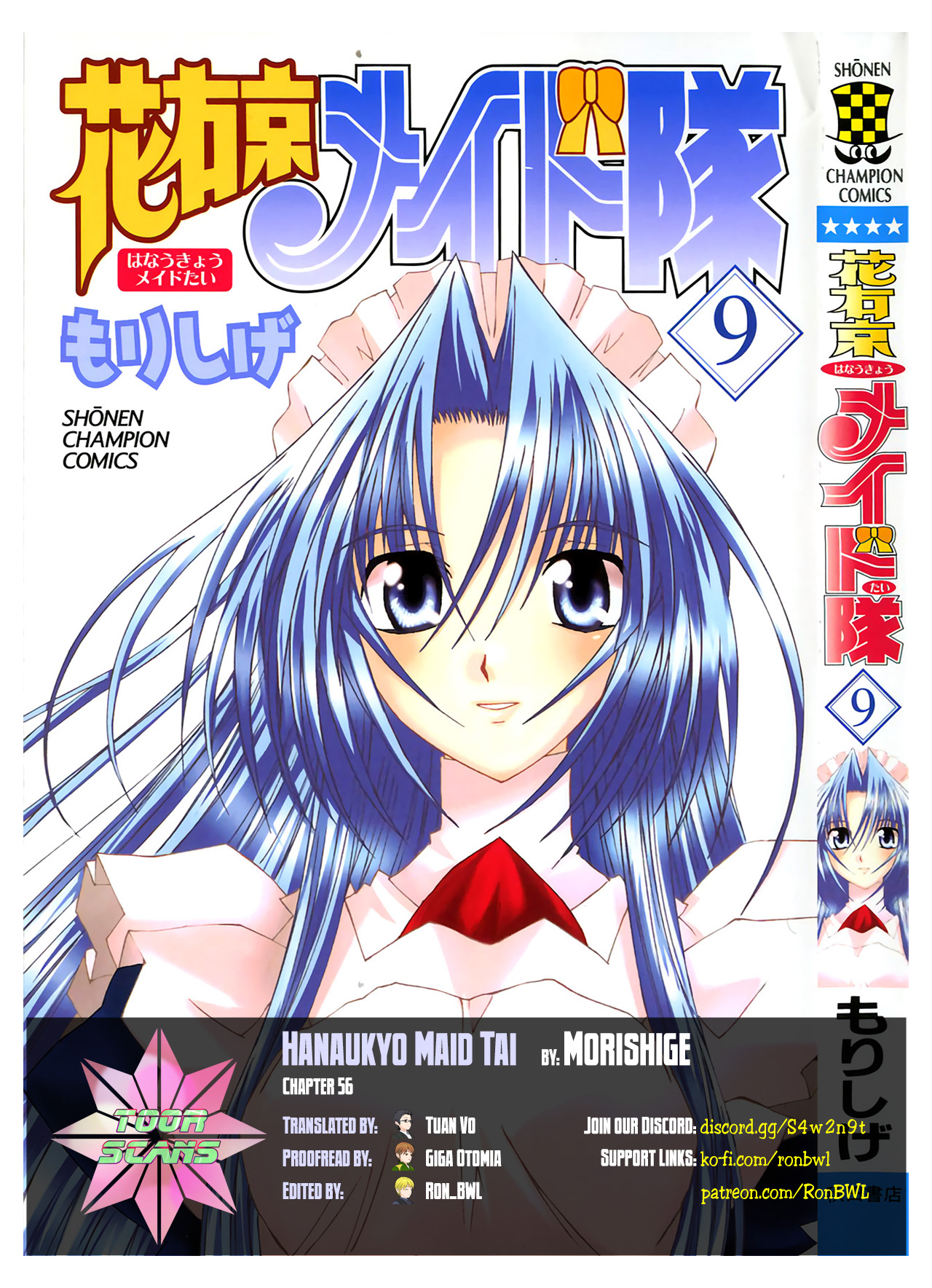 Hanaukyo Maid Tai - Vol.9 Chapter 56: Mariel-San, Let's Go Sight Seeing-!!