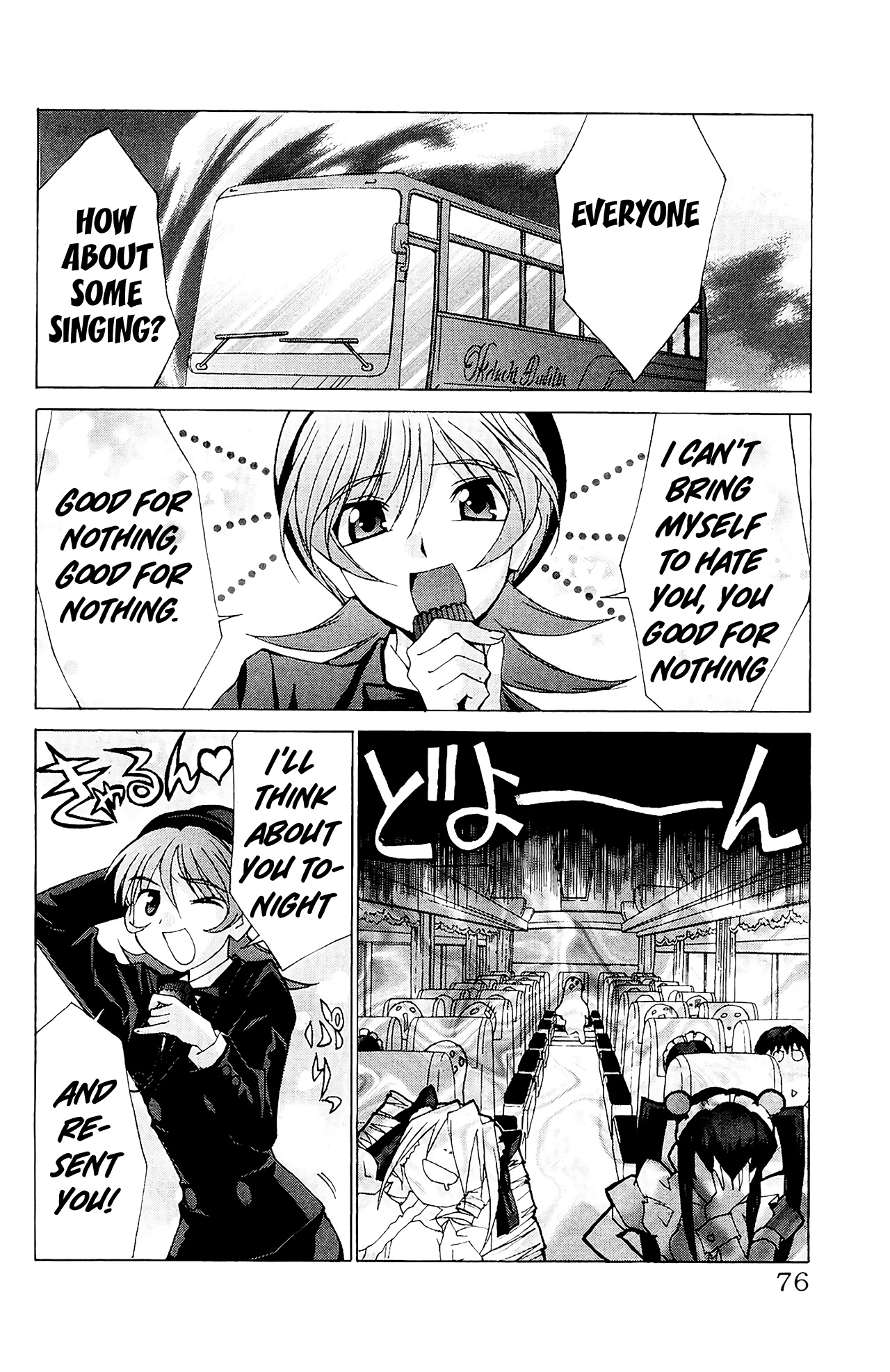 Hanaukyo Maid Tai - Vol.9 Chapter 56: Mariel-San, Let's Go Sight Seeing-!!